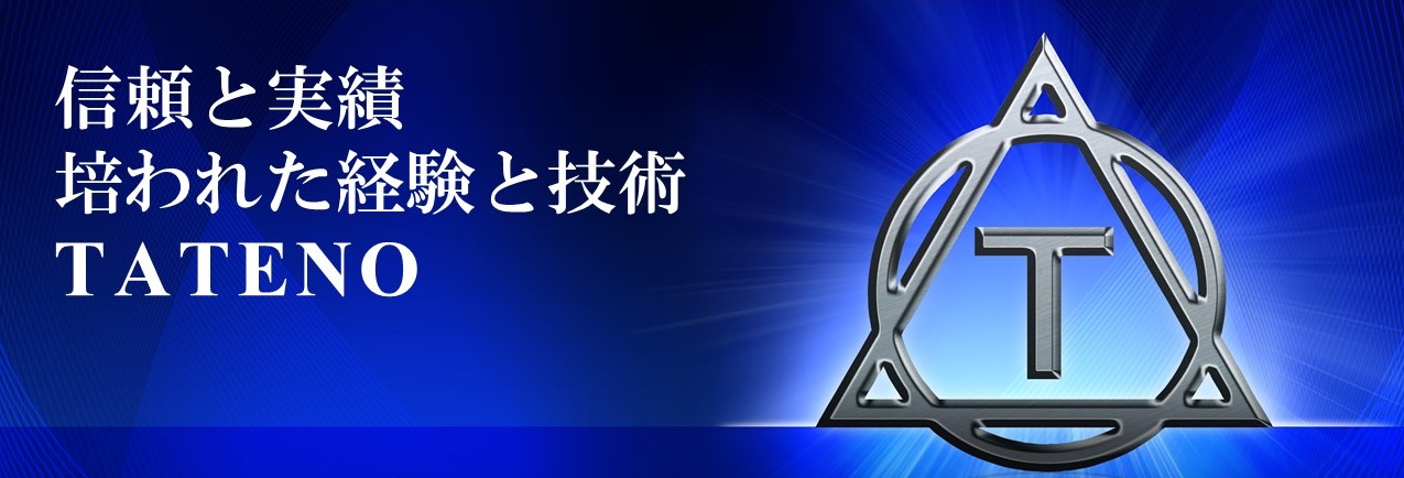 特殊切削工具の総合メーカー